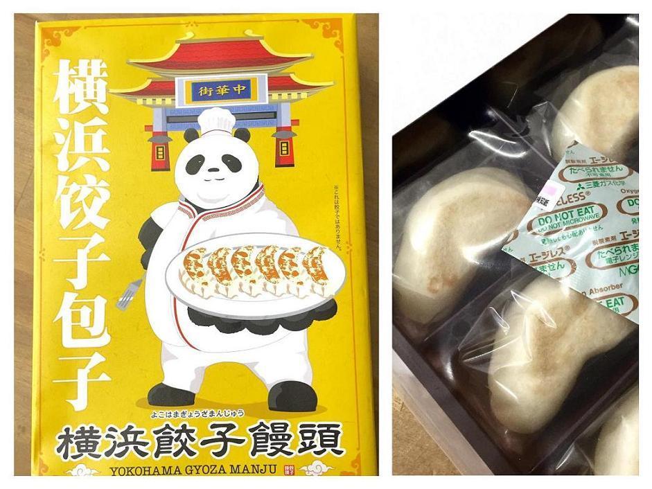 横浜中華街でパンダを探せ ７ お土産のパンダのお菓子は やっぱり見た目もパンダでしょ パンダの館へようこそ
