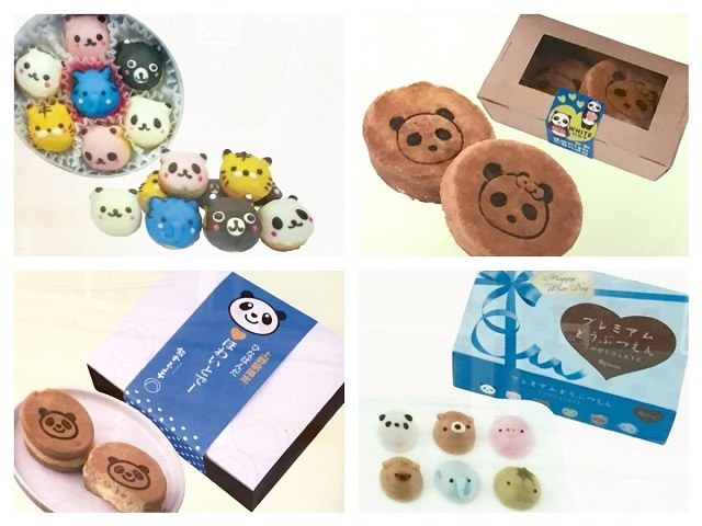 16終了 エキュート上野で買う ホワイトデー仕様のパンダなお菓子 パンダの館へようこそ